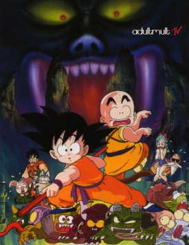 Драконий жемчуг: Спящая принцесса в замке дьявола / Dragon Ball: Sleeping Princess in Devil's Castle
